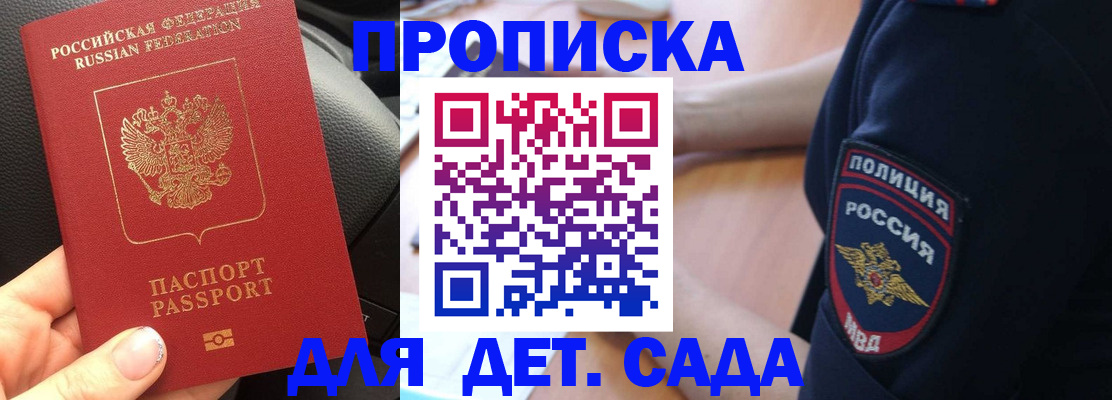 прописка поиск в Кирове